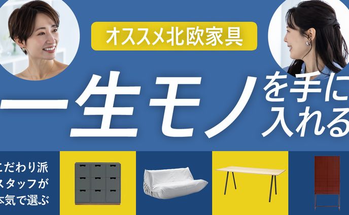 サンプル　商品紹介系1