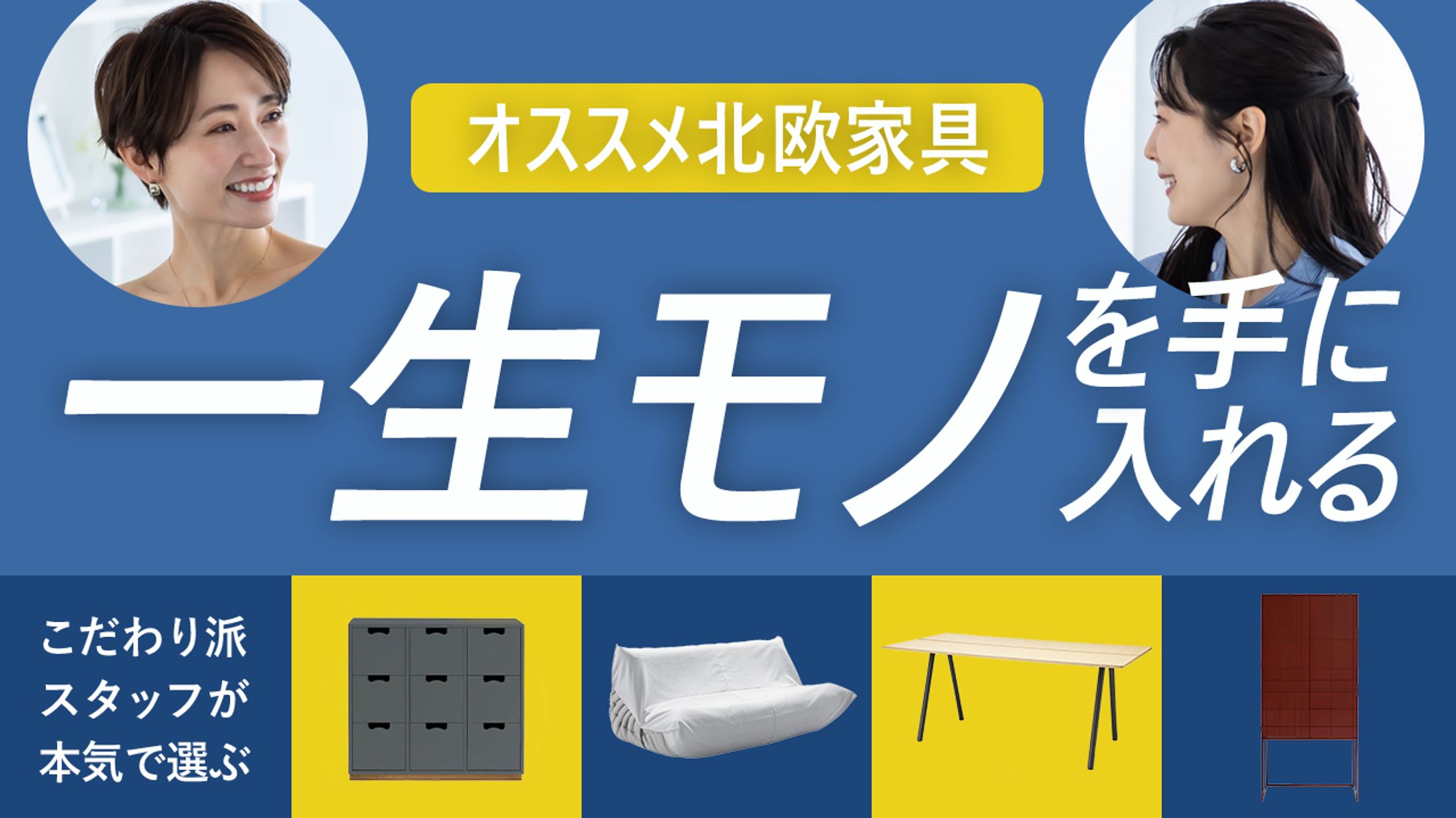 サンプル　商品紹介系1-1