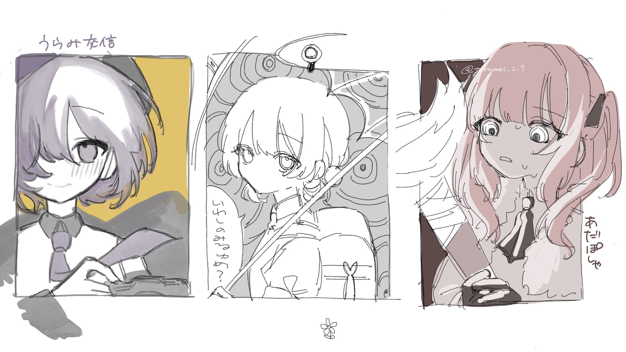 ラクガキ-1