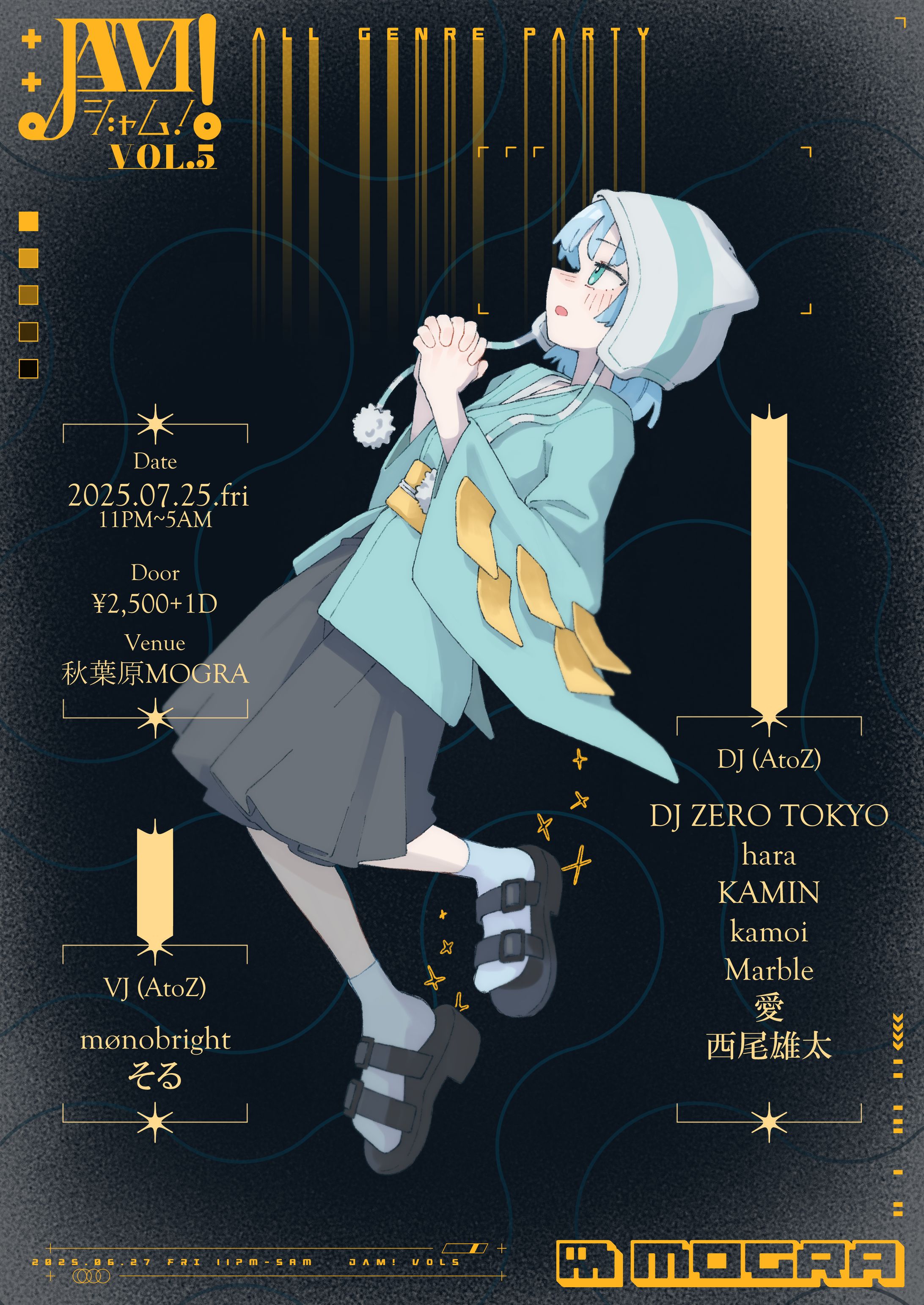 7月度「JAM!」フライヤー-1