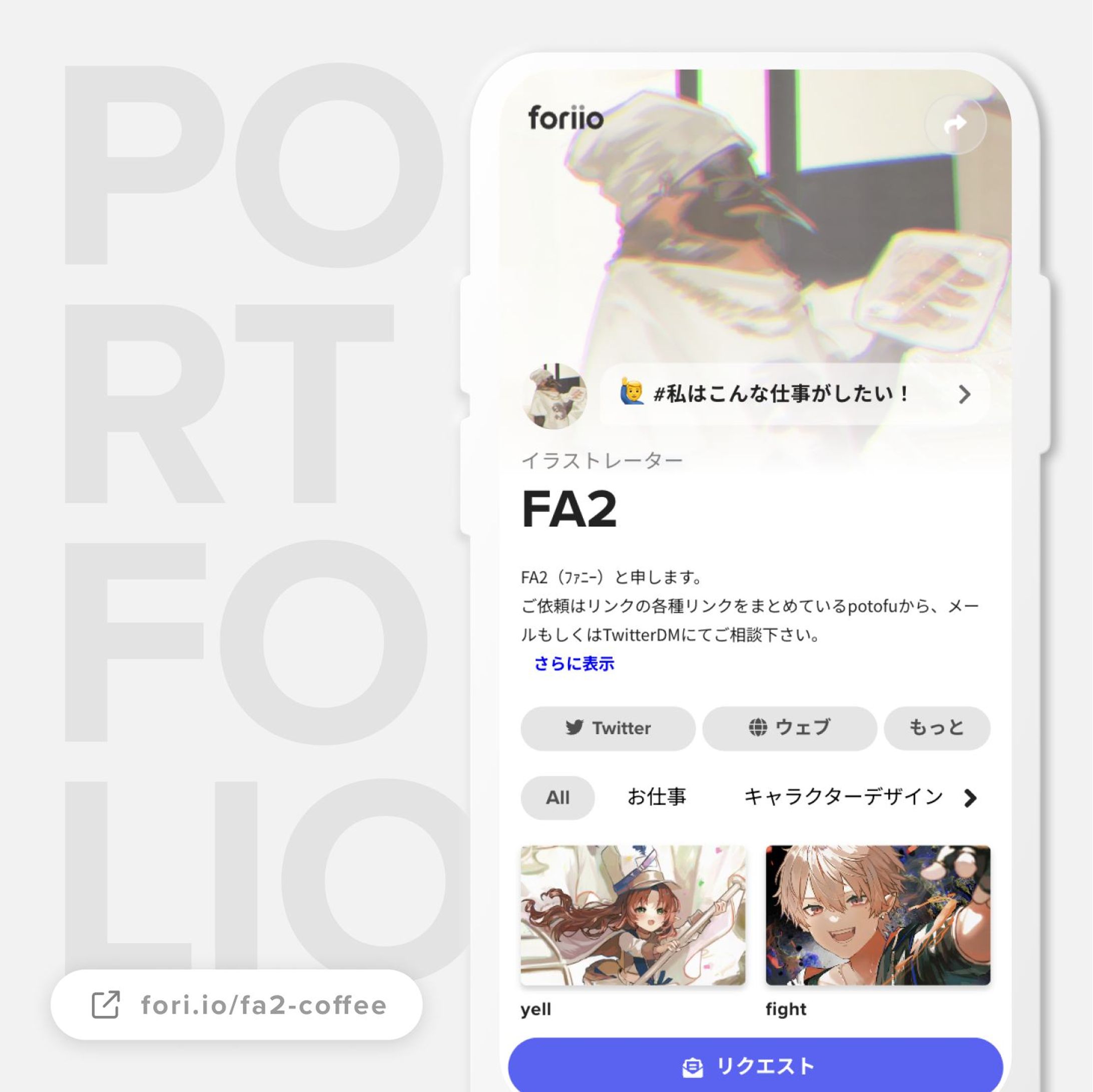 Featured Artist Post - Instagram Post-1