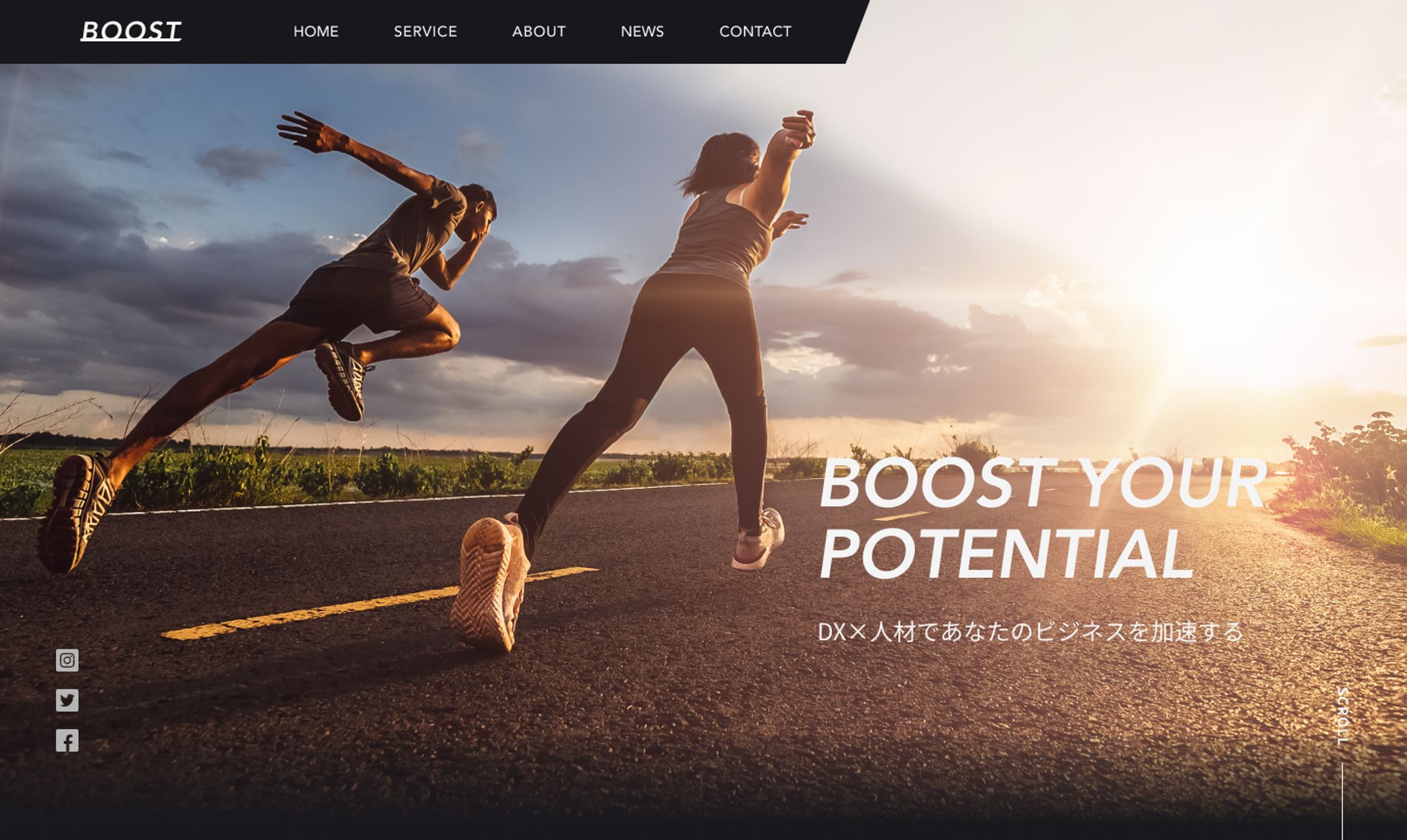 人材育成コーポレイトサイト-1