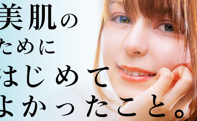 美容系サムネサンプル