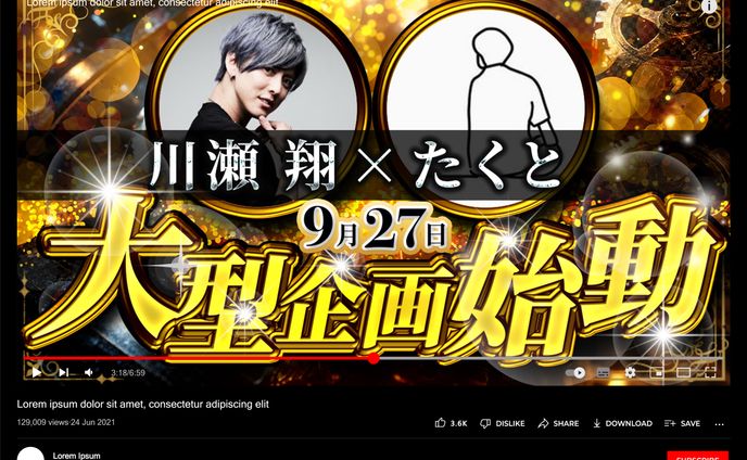 ▪️たく様▪️サムネイル /  Brain宣伝用_2025.09