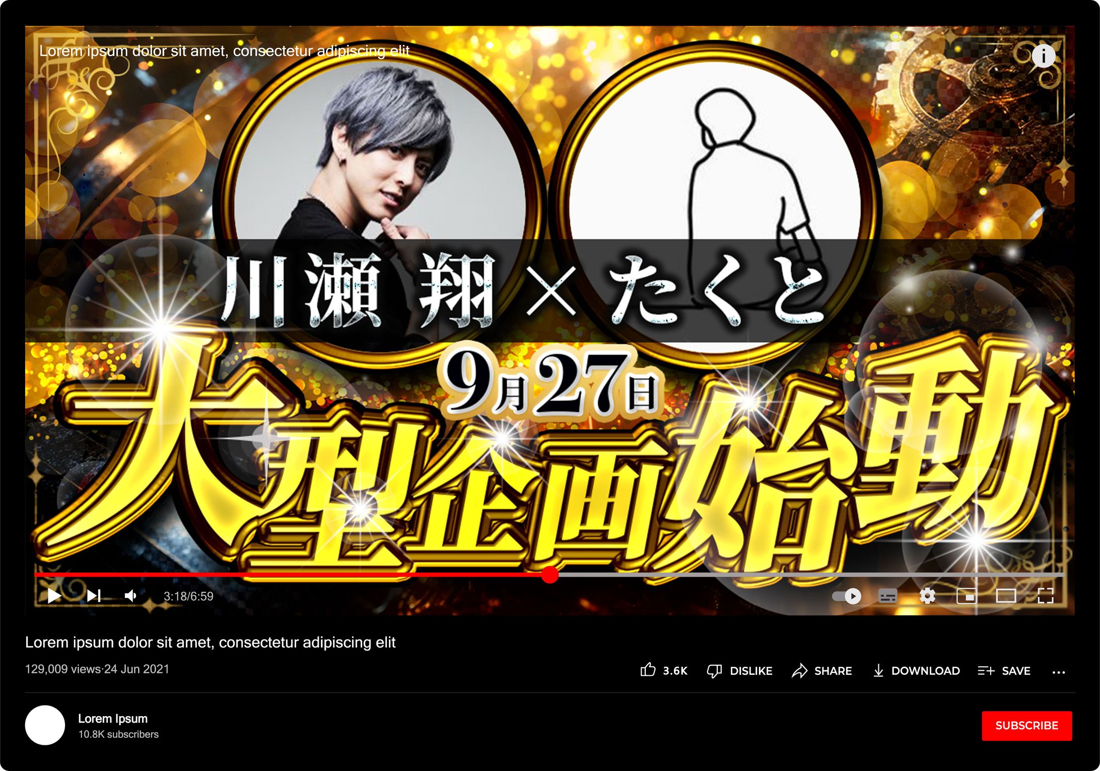 ▪️たく様▪️サムネイル /  Brain宣伝用_2025.09-1