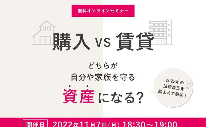 mitaina様　LINE配信バナー