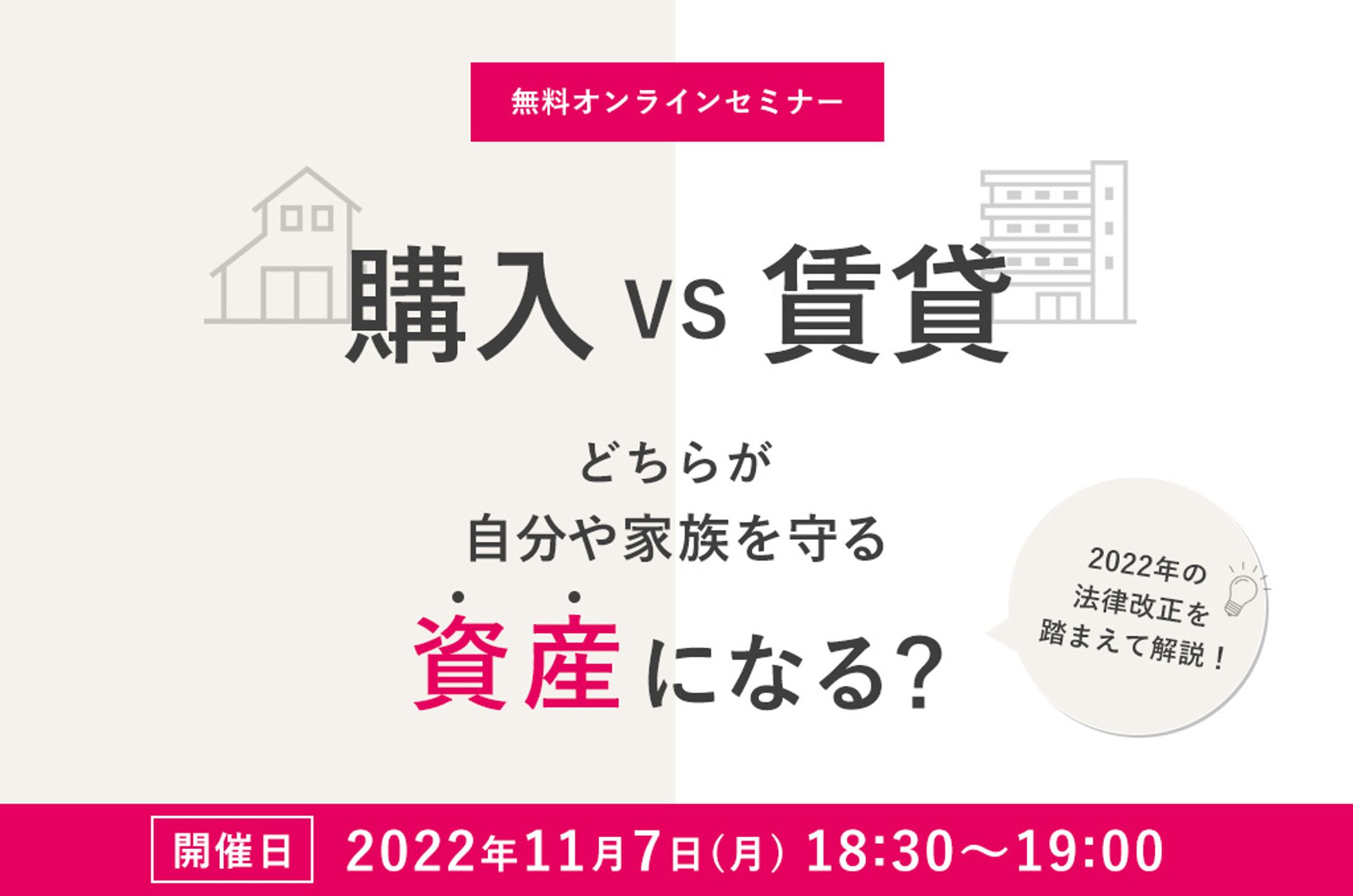 mitaina様　LINE配信バナー-1
