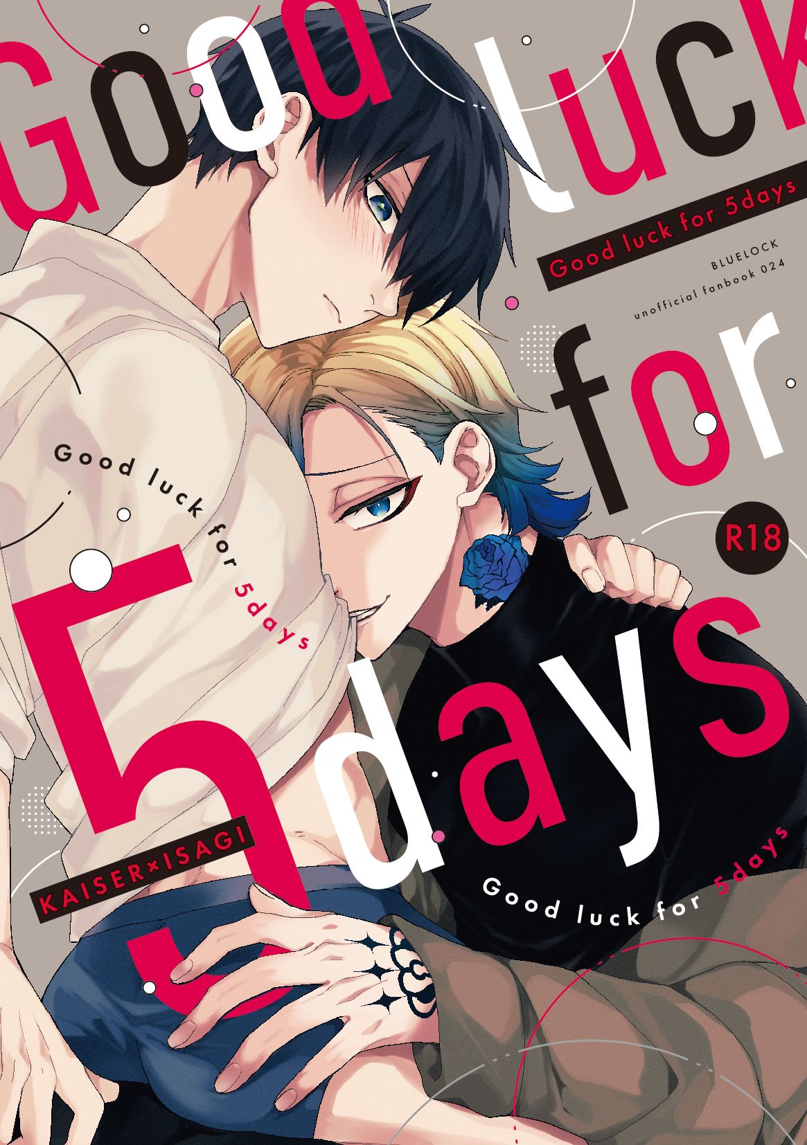 ヴァイリー♔プロフ一読お願いいたしますページです。