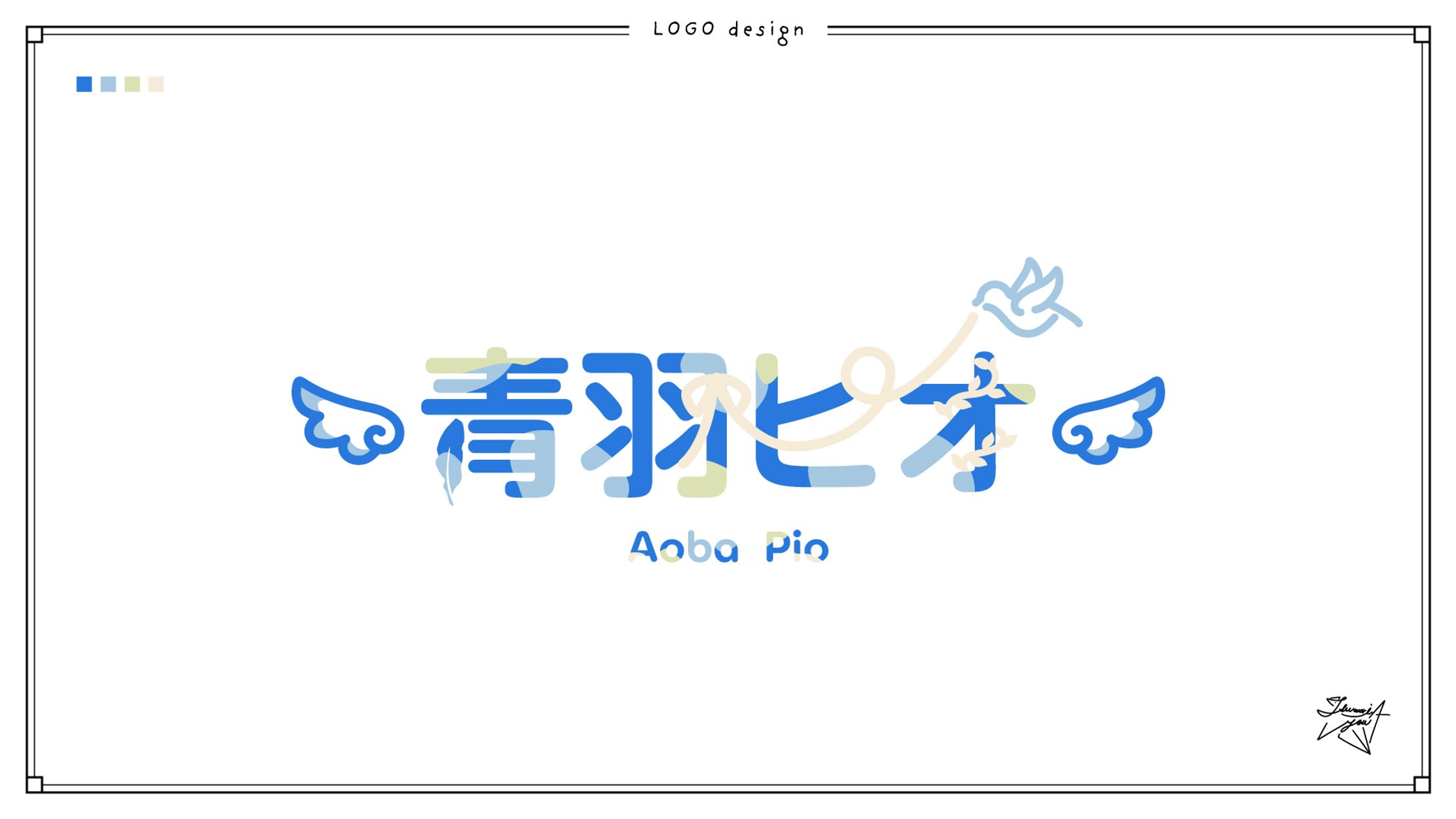 【企画】Logo-1