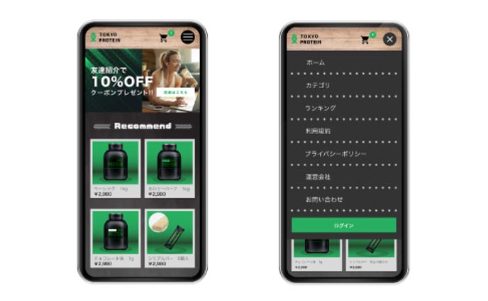 ECサイト【SP版】