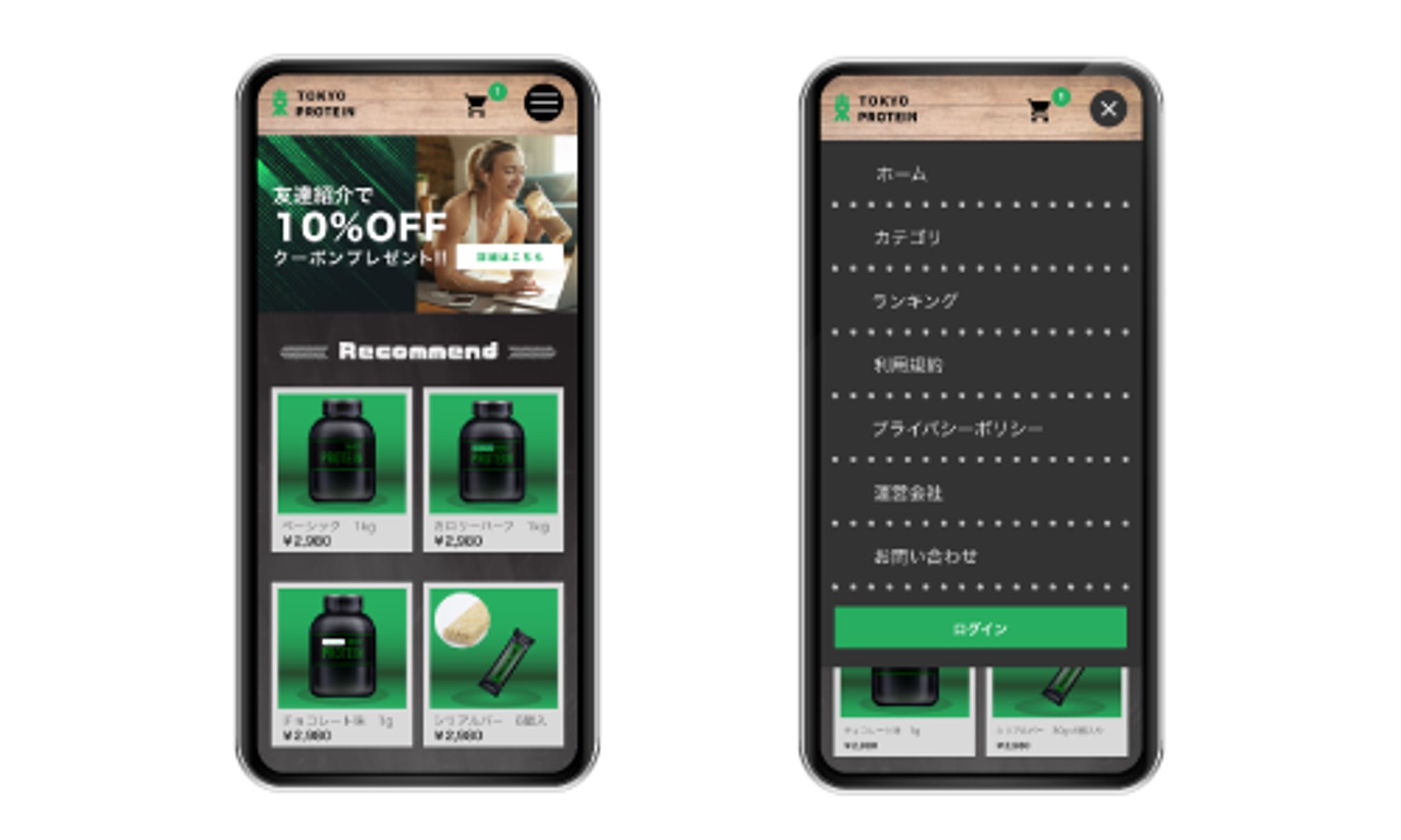 ECサイト【SP版】-1