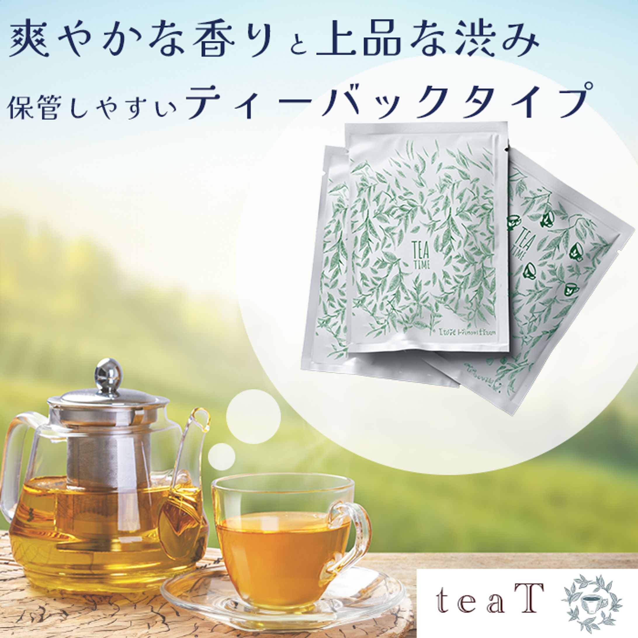 商品画像-1
