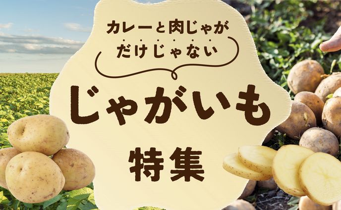 食品バナー６種