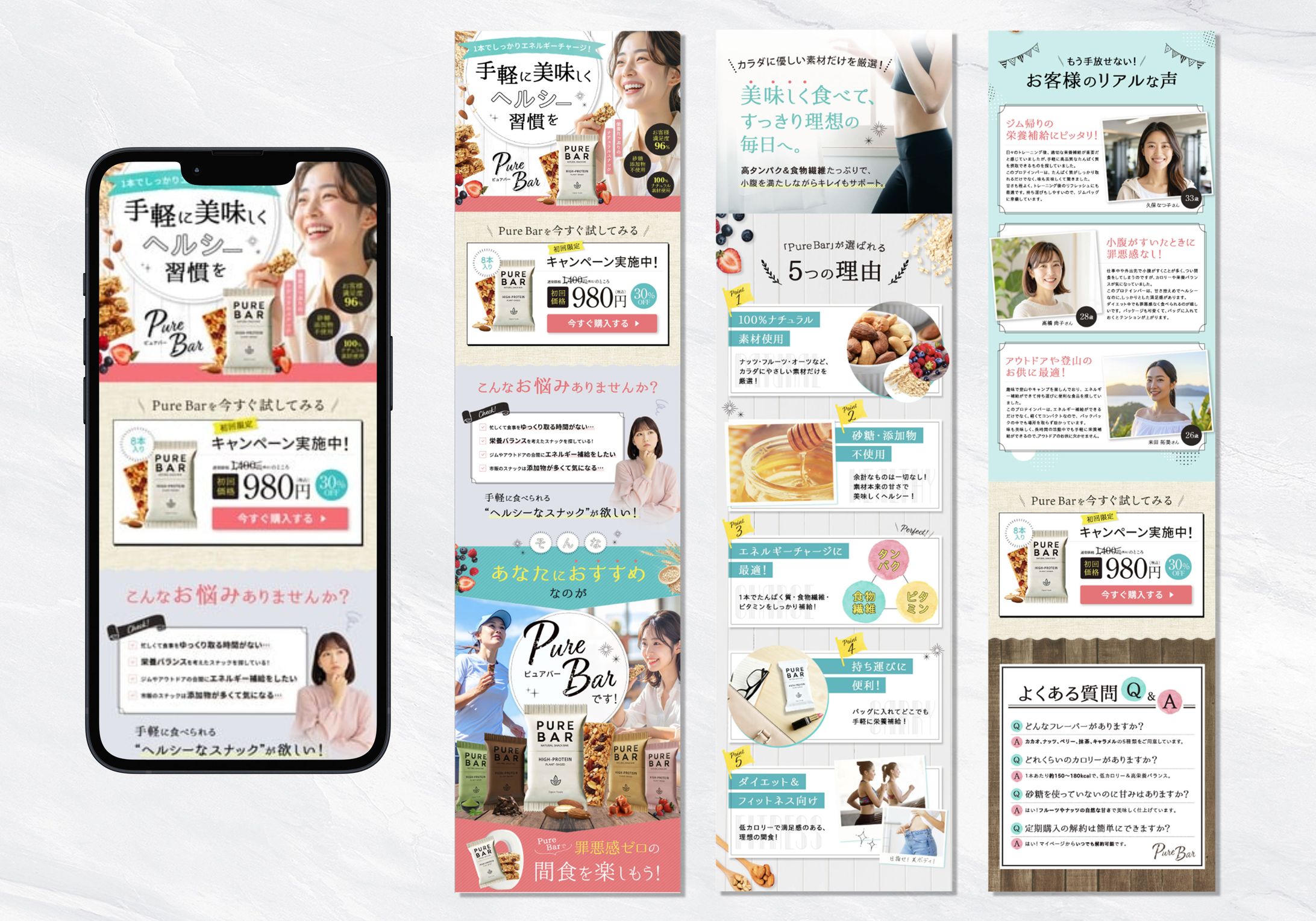 LP：ヘルシースナック-1