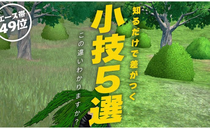 ヒロアカゲーム 自主制作