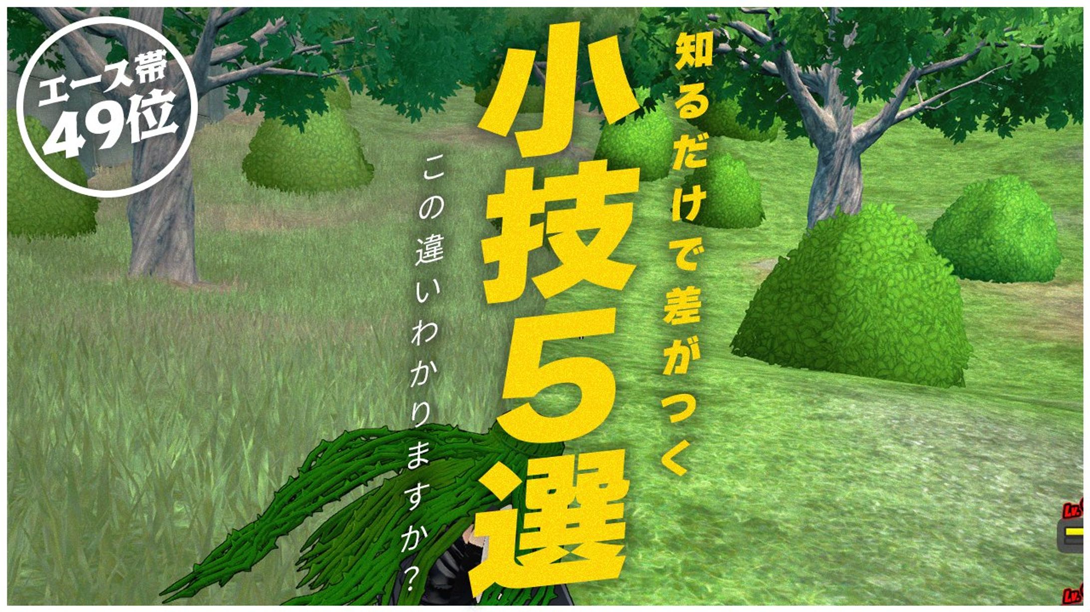 ヒロアカゲーム 自主制作-1