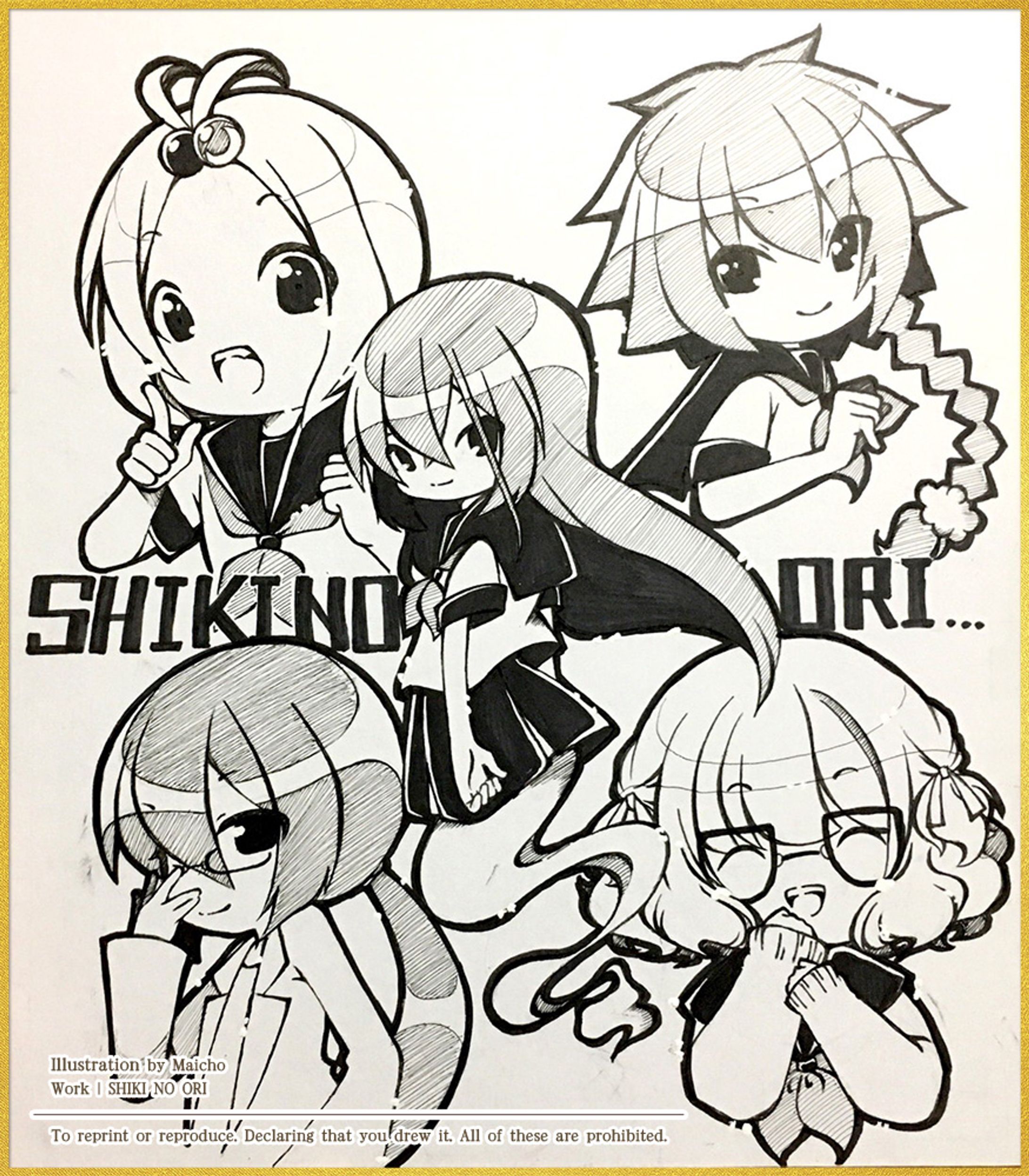 フリーホラーゲーム「四奇ノ檻」｜色紙 _ Free horror game “Shiki-no-Ori“ : colored paper-1