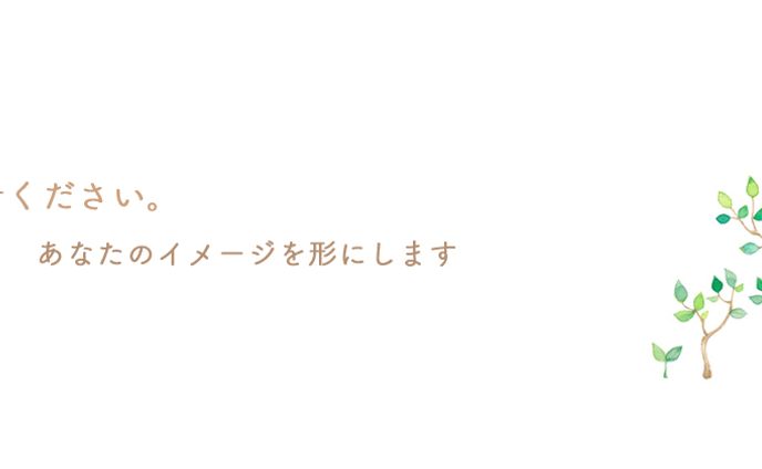 個人事業主HPヘッダー