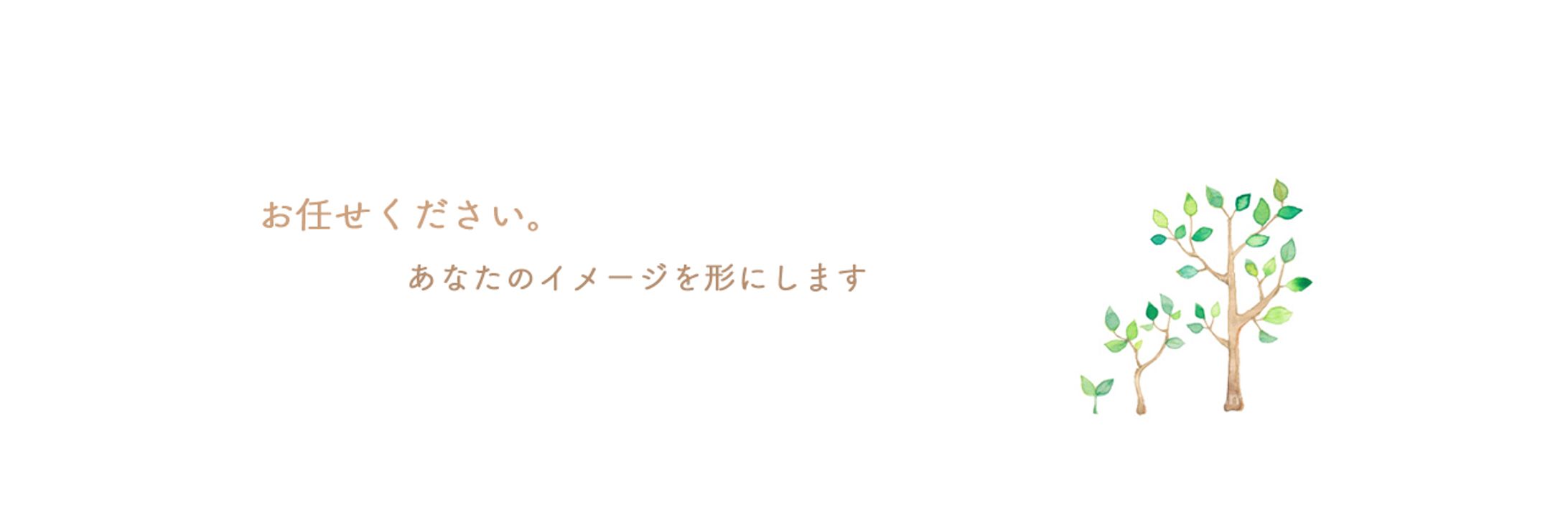 個人事業主HPヘッダー-1
