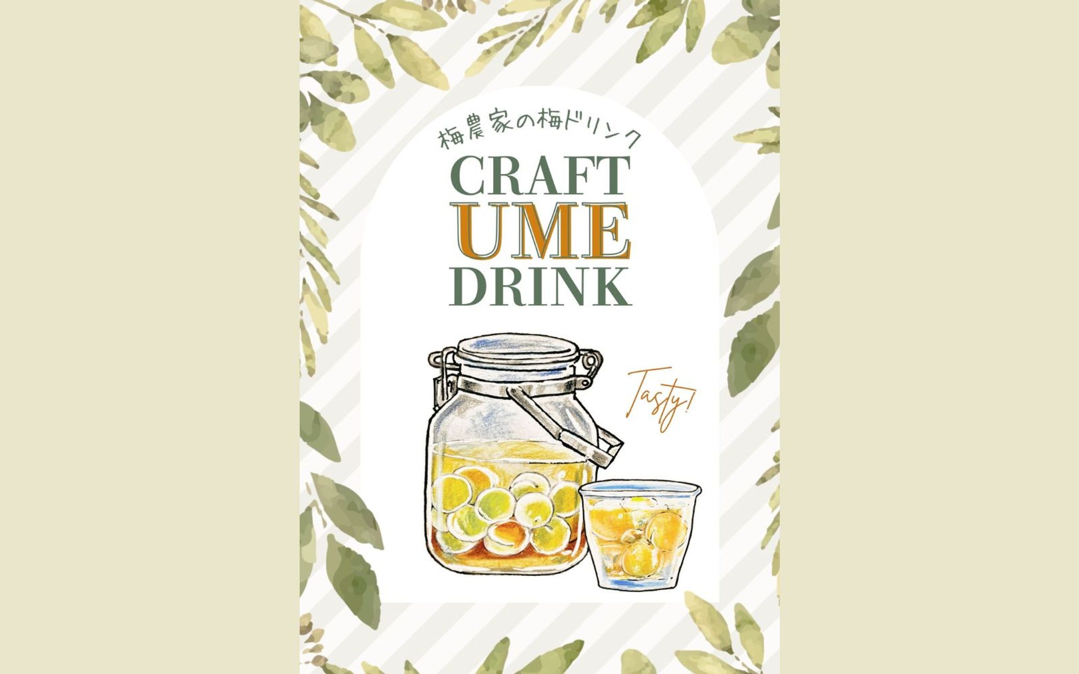 【ポスター】ファーマーズマーケットPOP-1