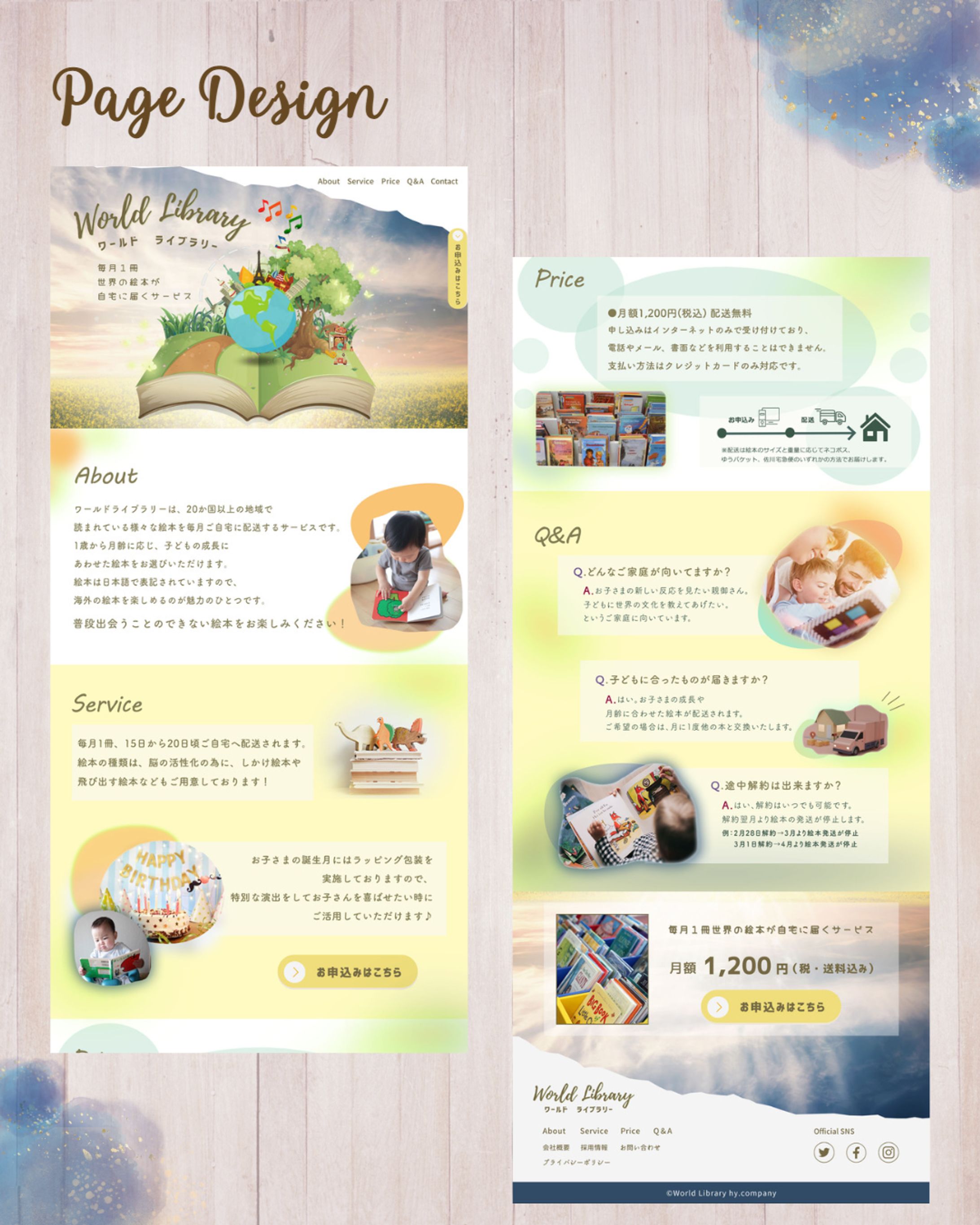 Page Design-1