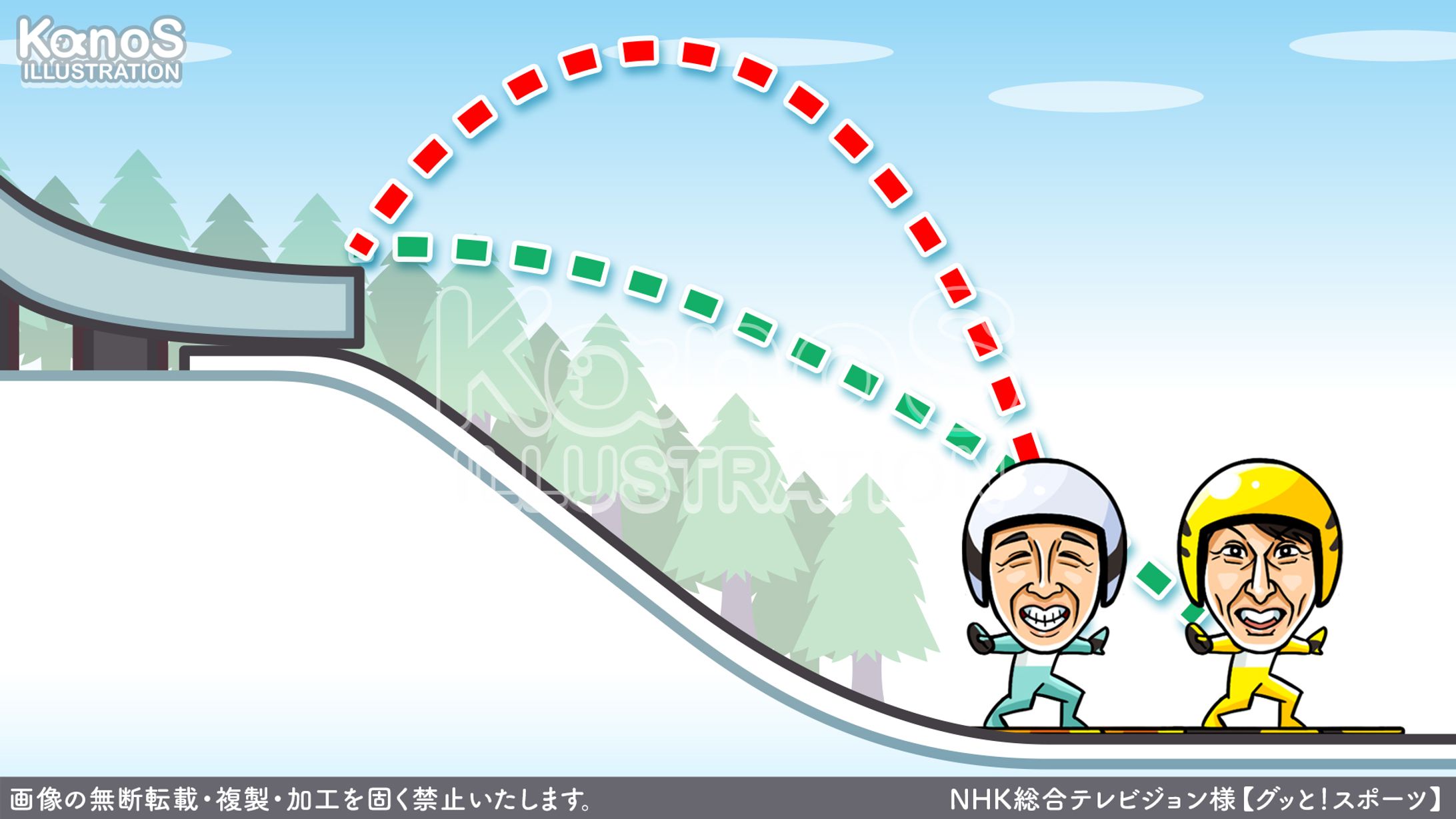 【挿絵】グッと！スポーツ【NHK総合】-1