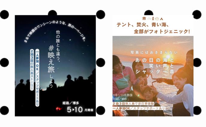 instagram、３dオブジェクト