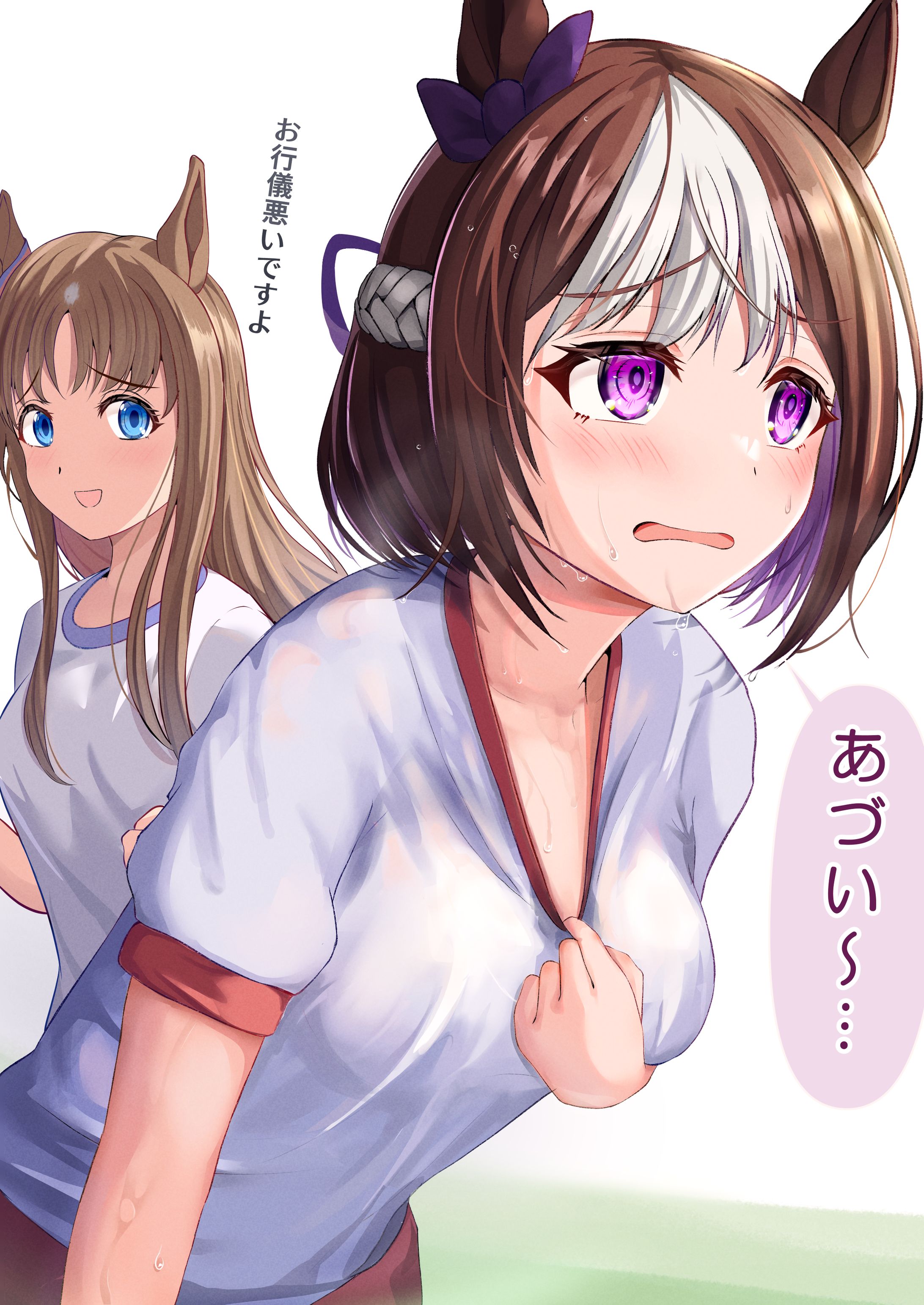 体操服スペちゃん-1