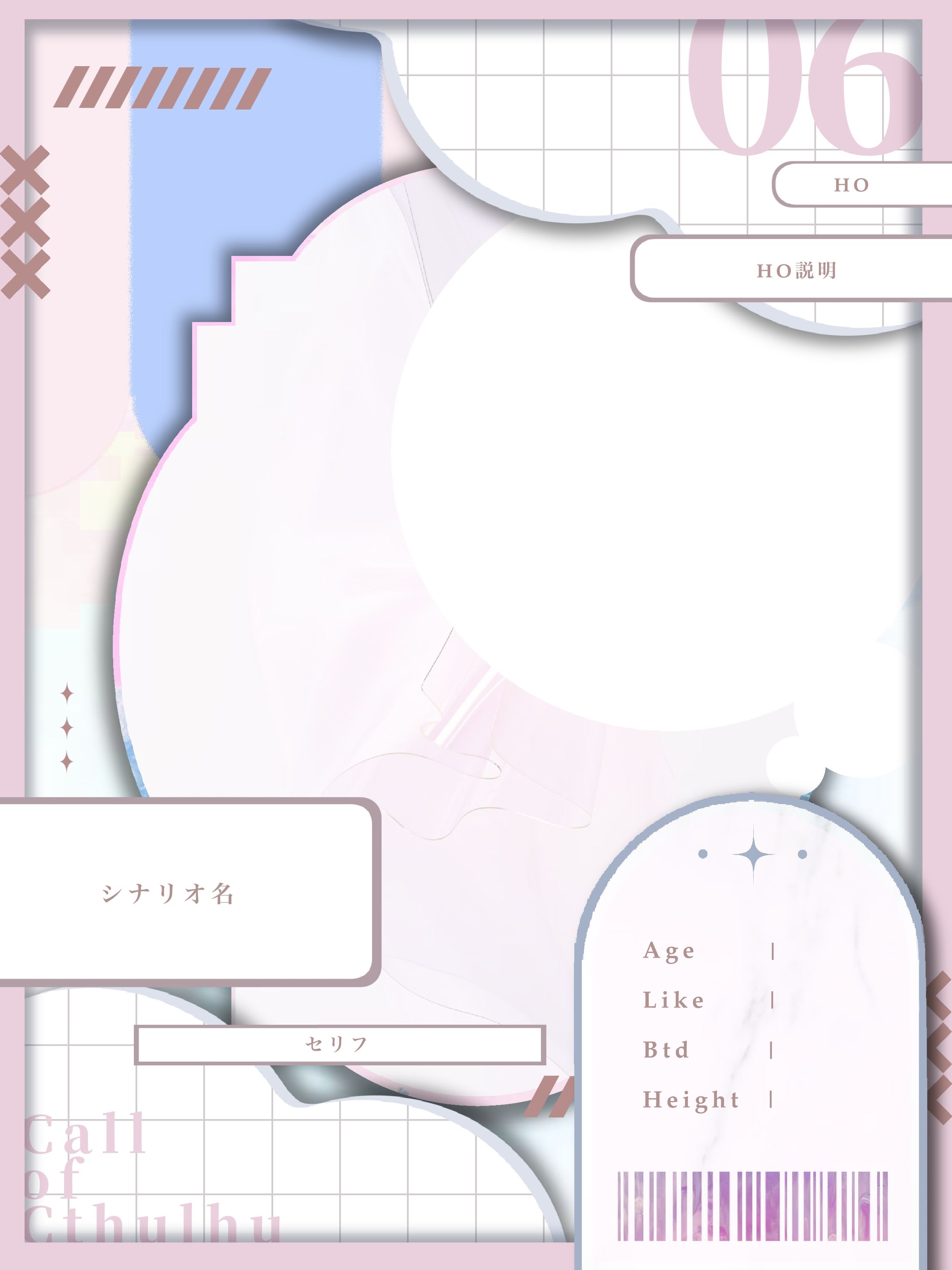 TRPGディスプレイデザイン#2-1