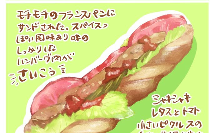 イラストレーター、漫画家、植物
