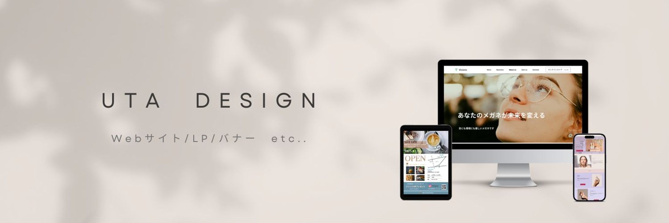 X ヘッダー画像-1