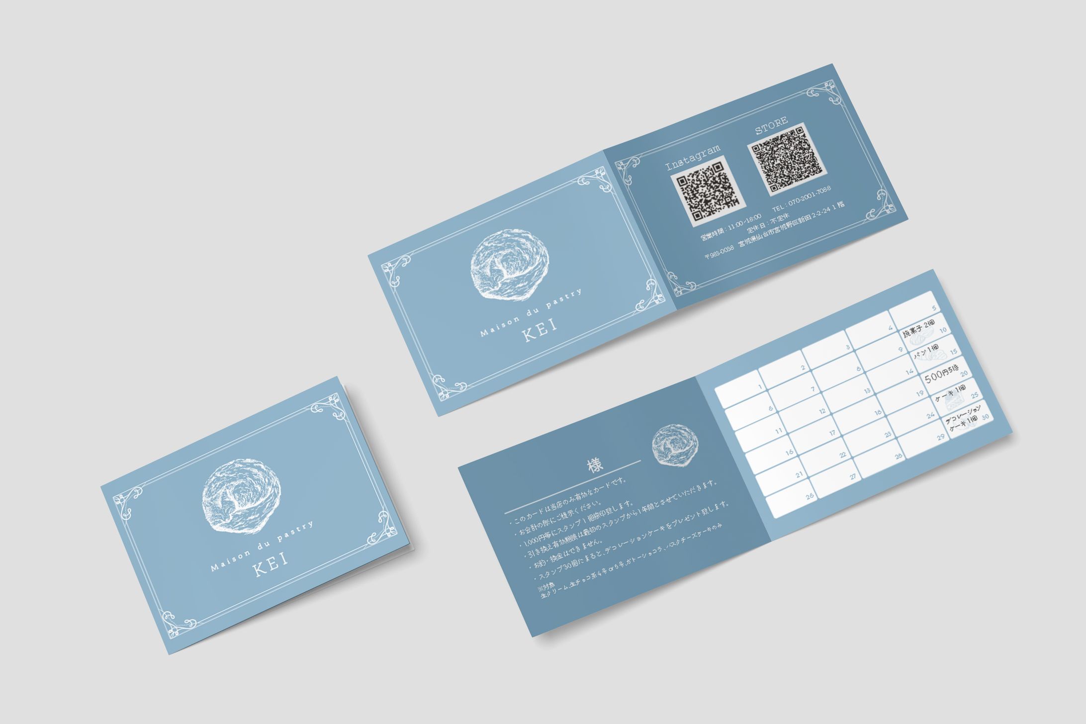 Maison du pastry KEI 様　スタンプカードデザイン-1
