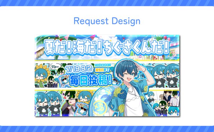 【ちぐさくん】チャンネルアート制作【STPR所属】