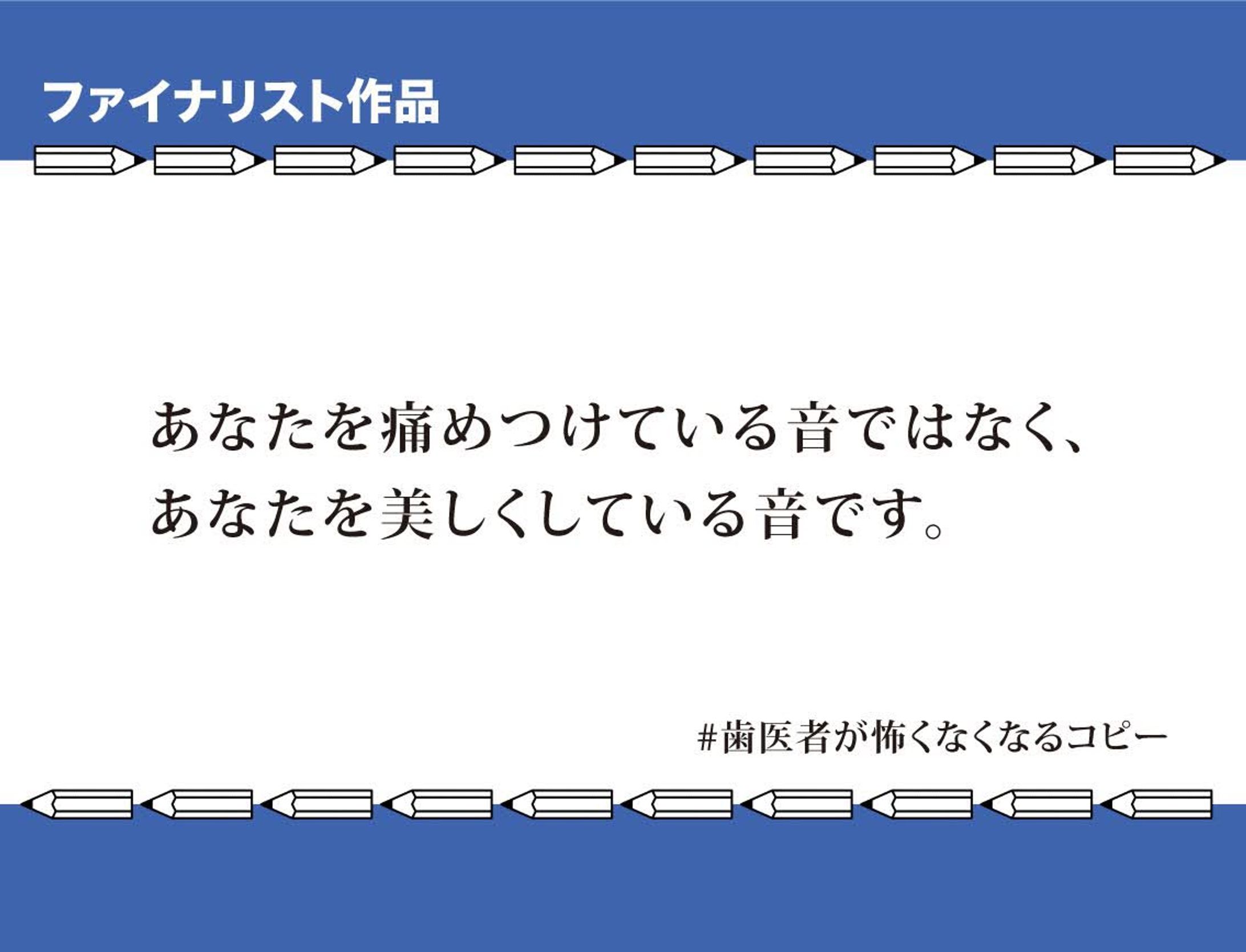 コピグラ ファイナリスト-1