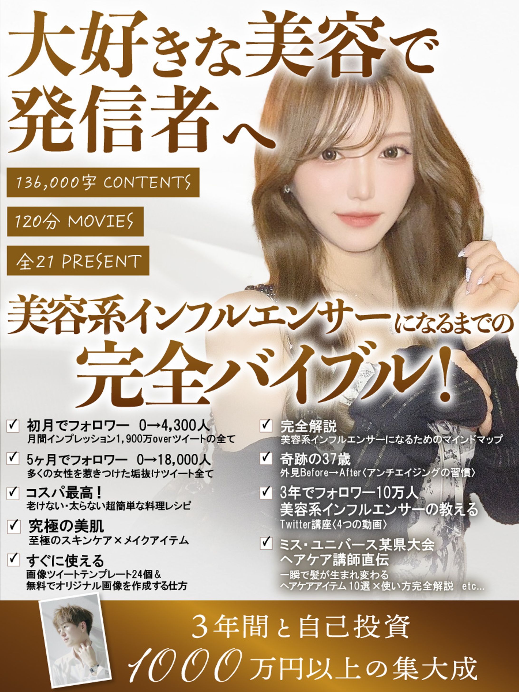 Twitter投稿用画像-1