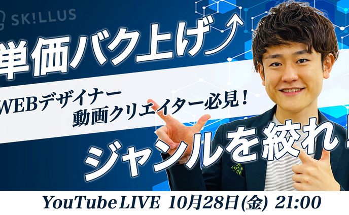 YouTubeサムネイル