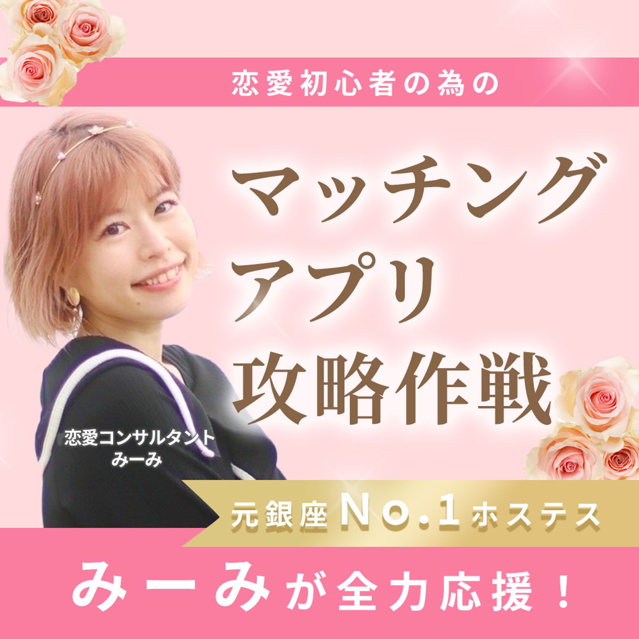 セミナー広告-1
