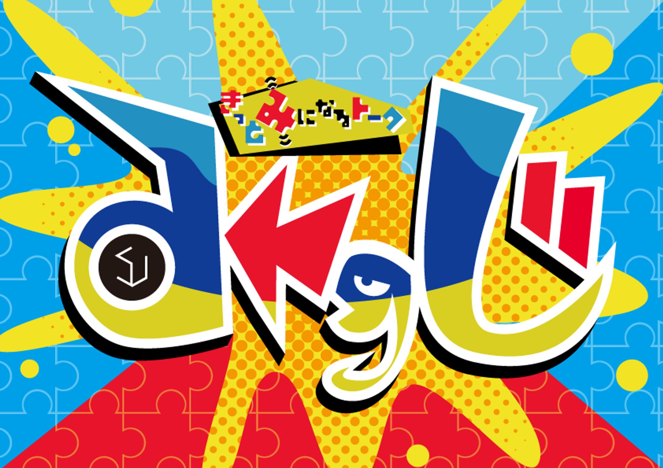 みのじロゴデザイン-1