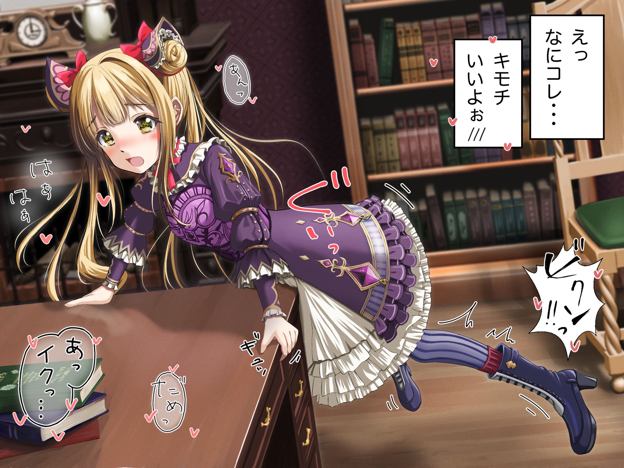 ルナちゃんのはじめて-1