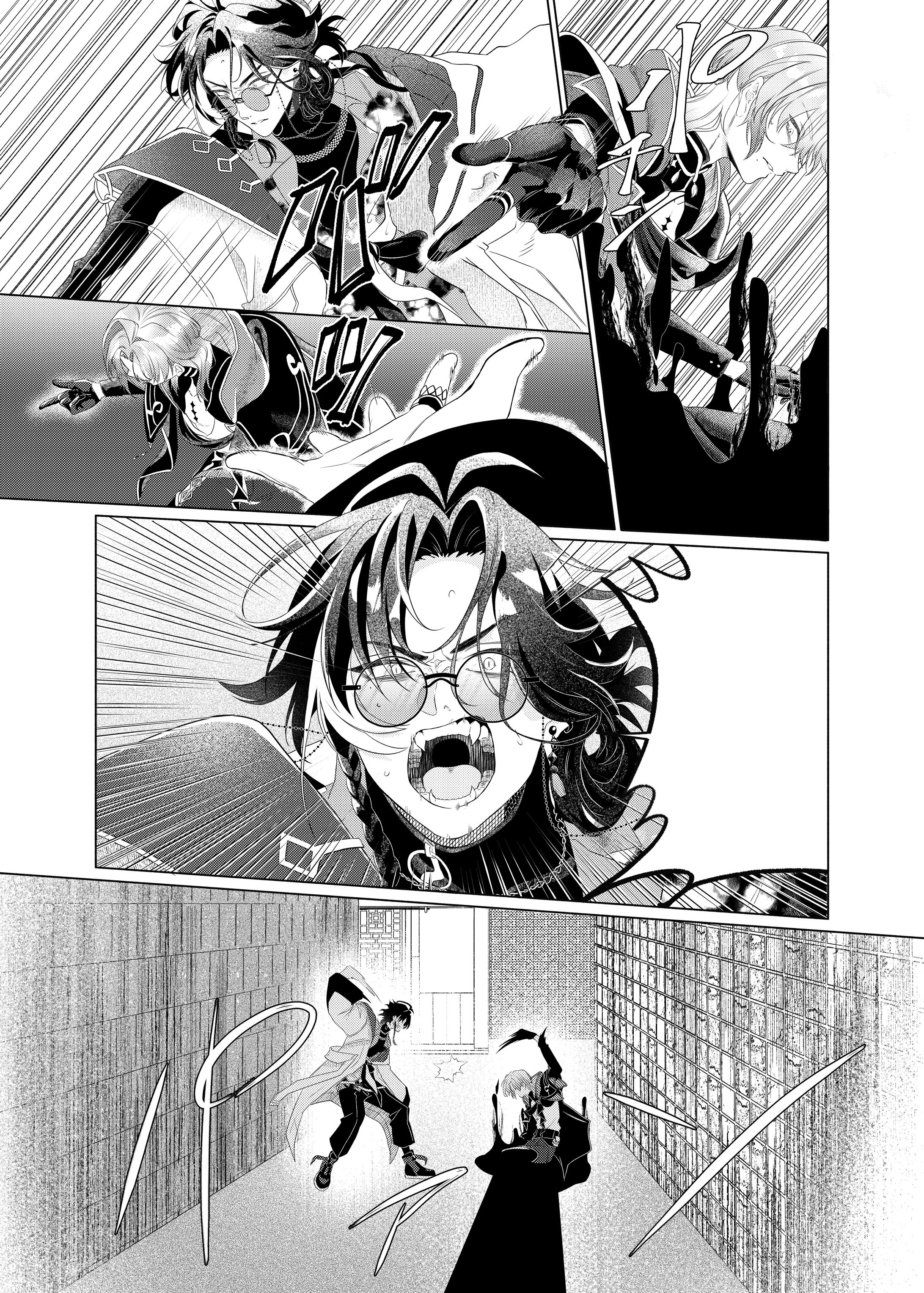 漫画サンプル２【FA】-1