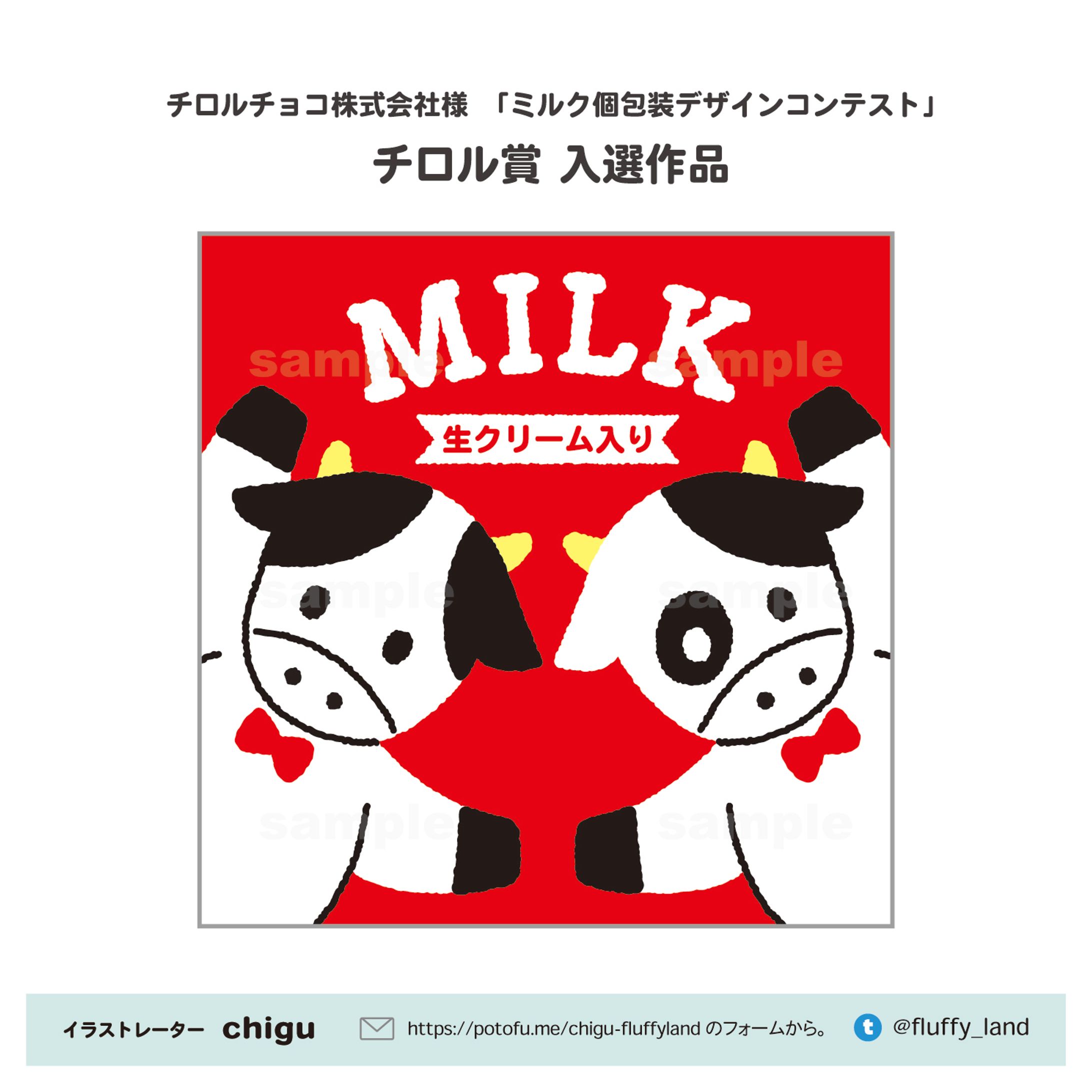 コンテスト入選作品-1