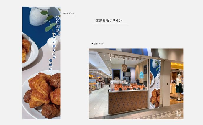 yahoo!japanクリエイターズプログラム、販促物