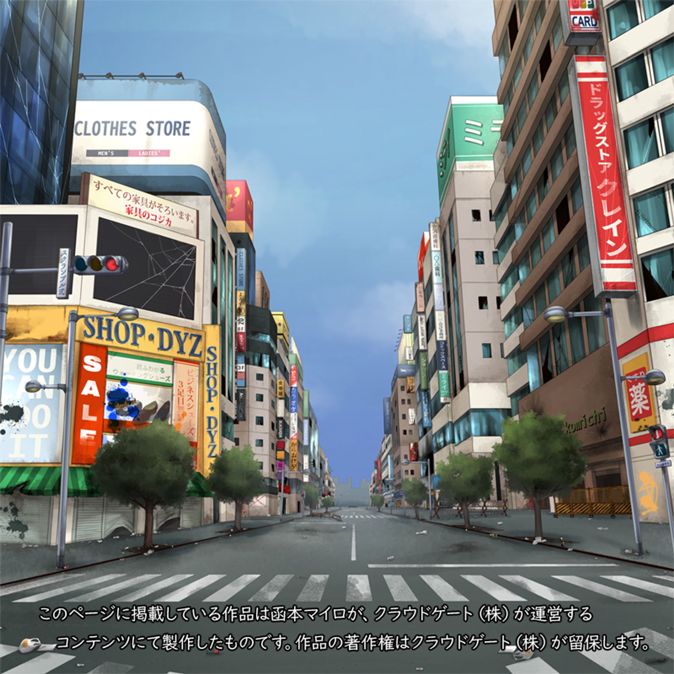 ご依頼品　公式ゲーム背景-1