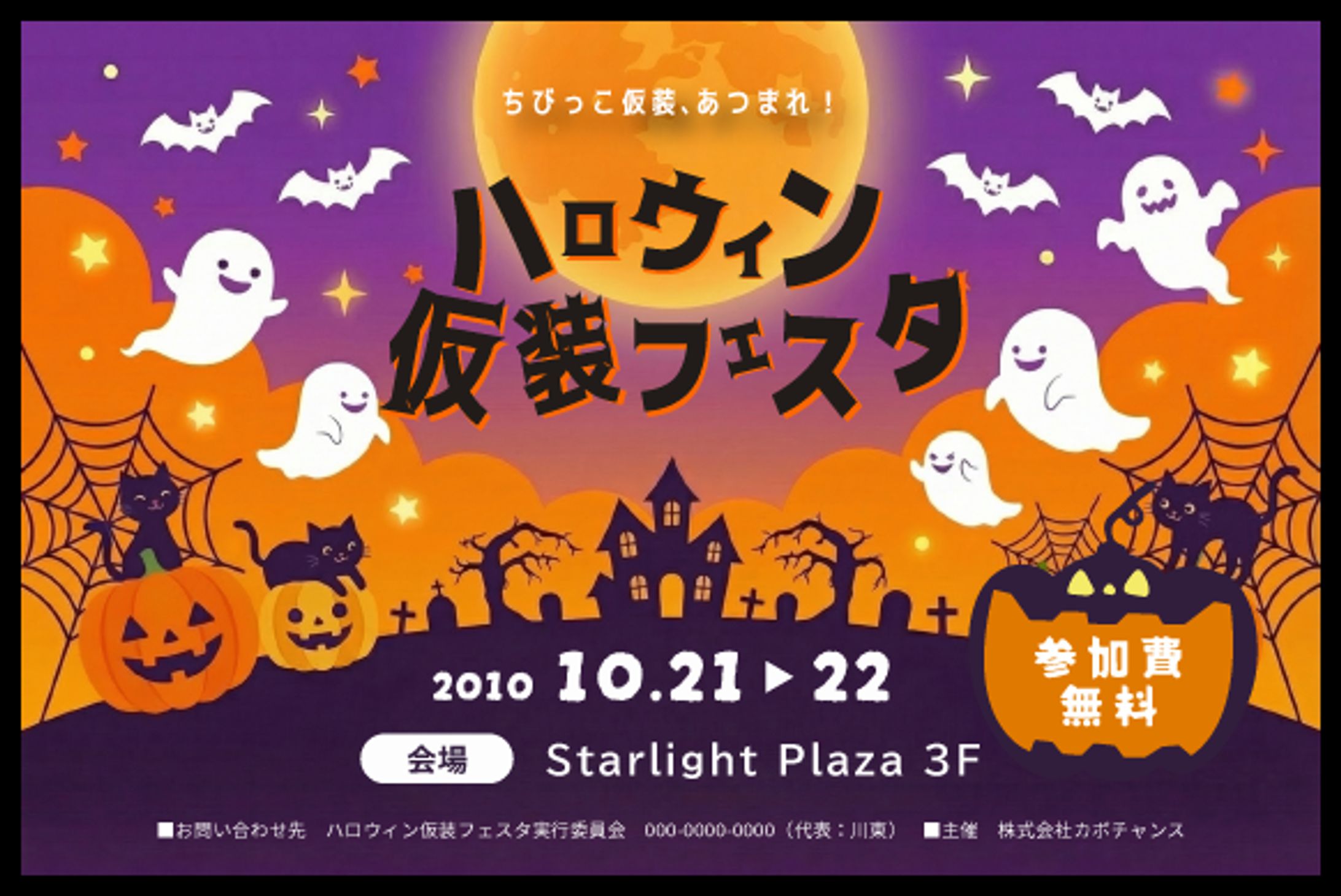 チラシ_サンプル④-1