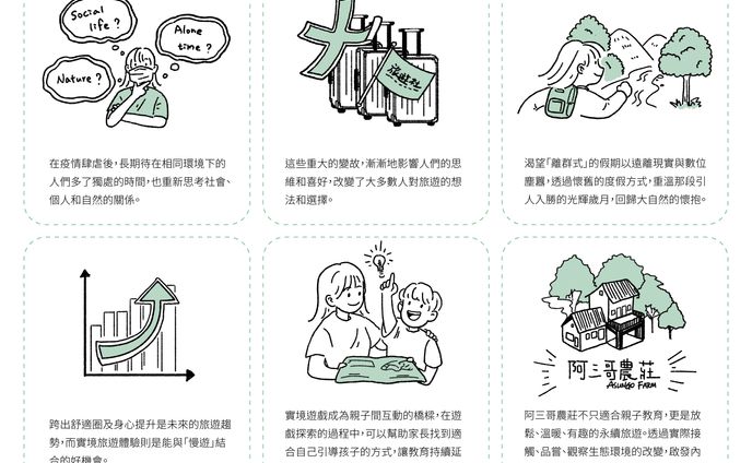storyboard illustration