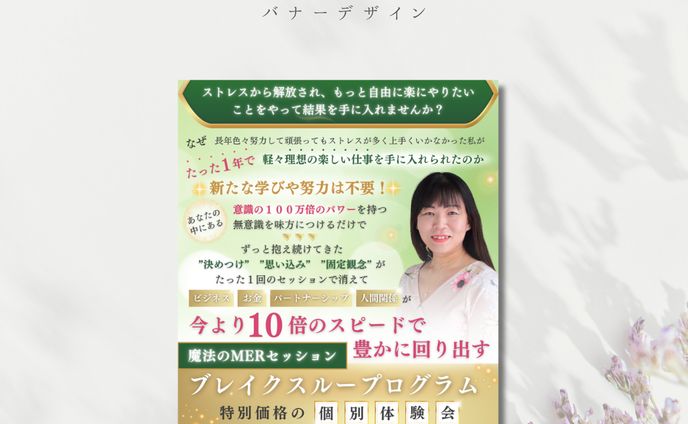 インスタグラム投稿画像