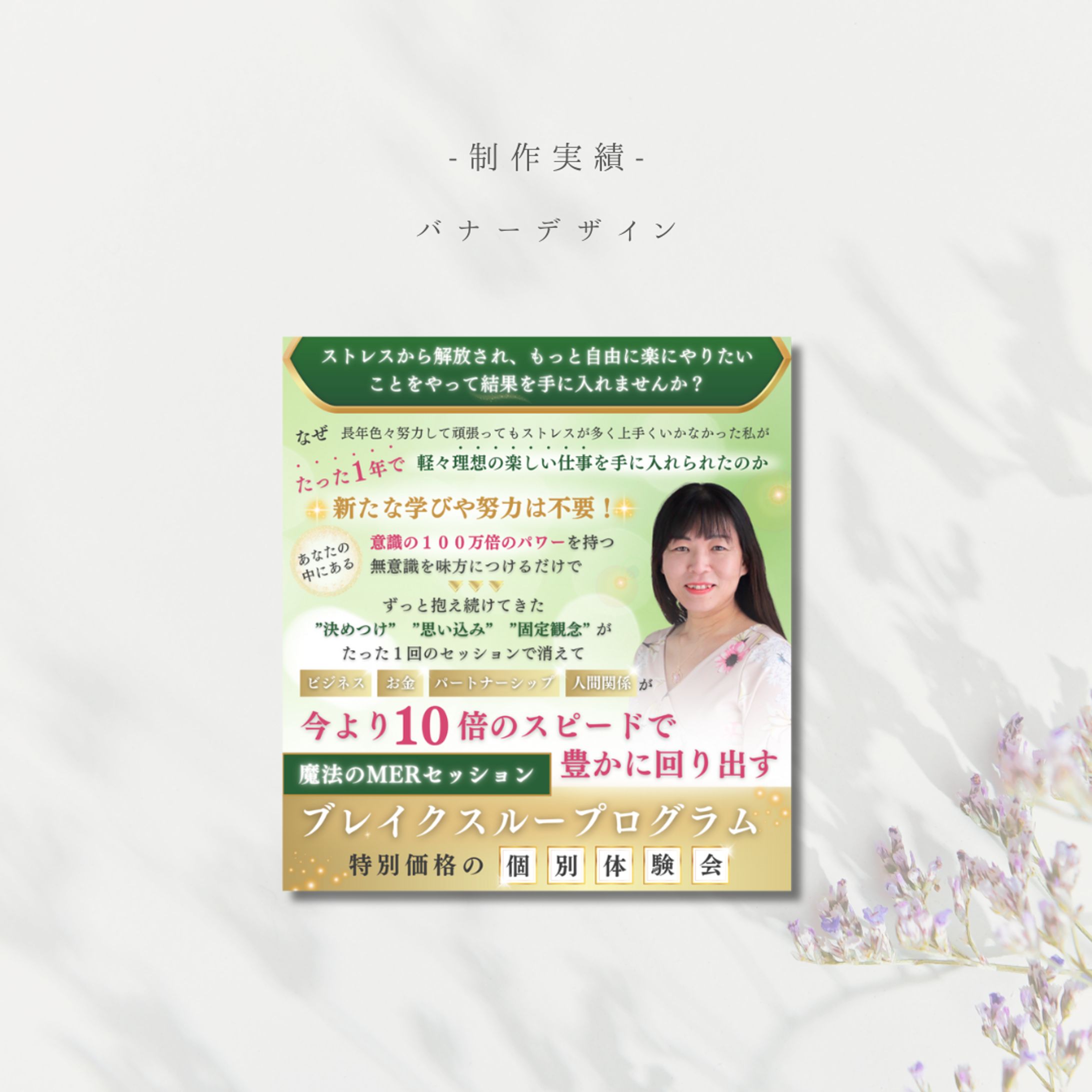 インスタグラム投稿画像-1