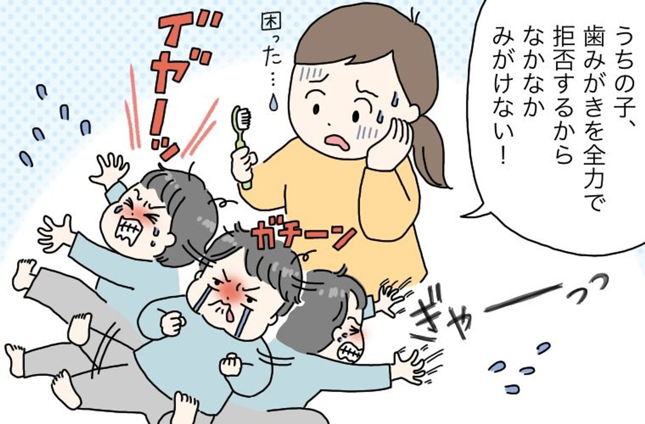 タイアップ漫画（雪印ビーンスターク×ベビーカレンダー）-1