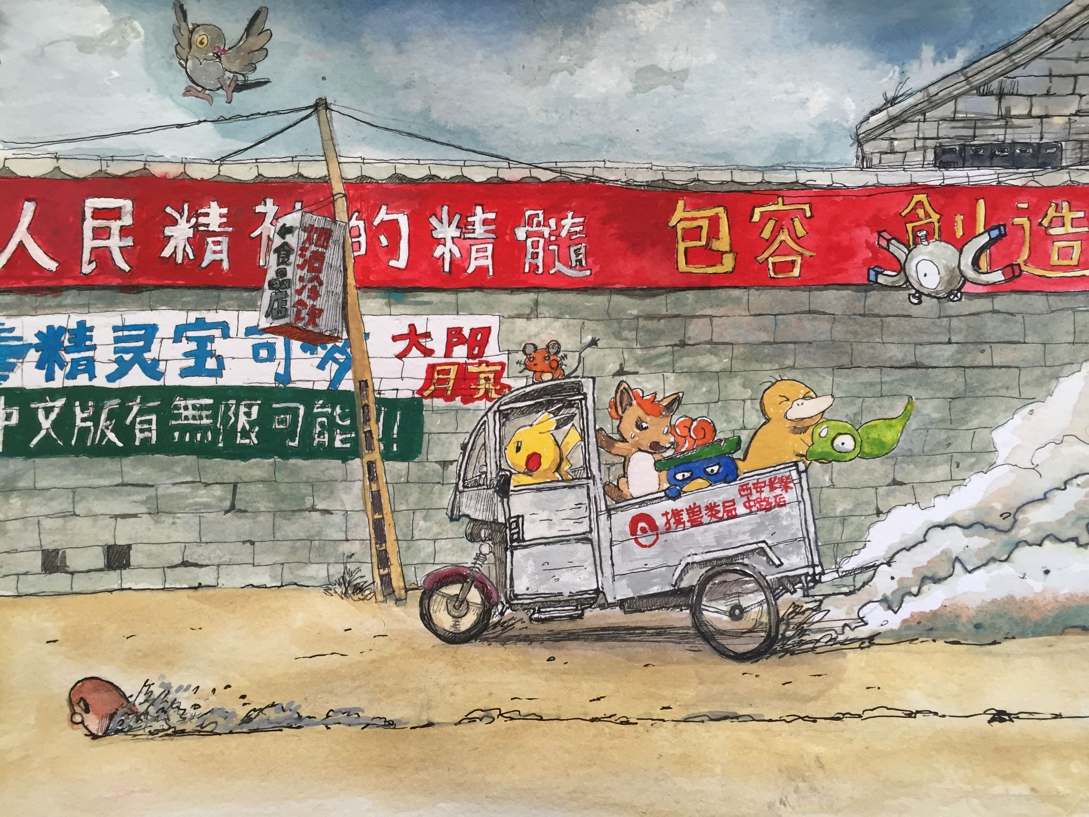 水彩画 Watercolor painting-1
