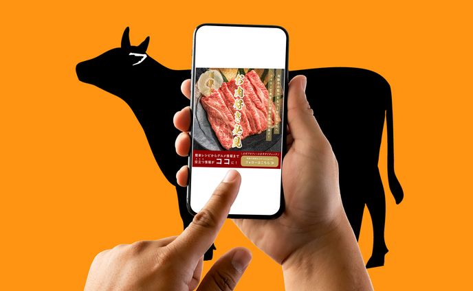 【バナー】架空インスタグラム広告